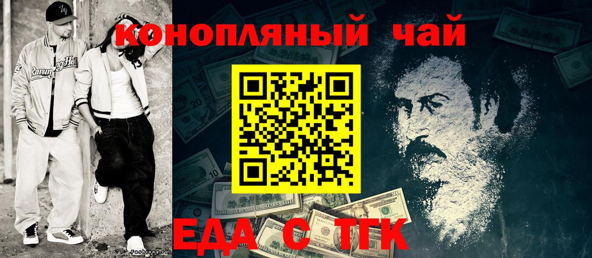 Canna-Cookies марихуана Азов