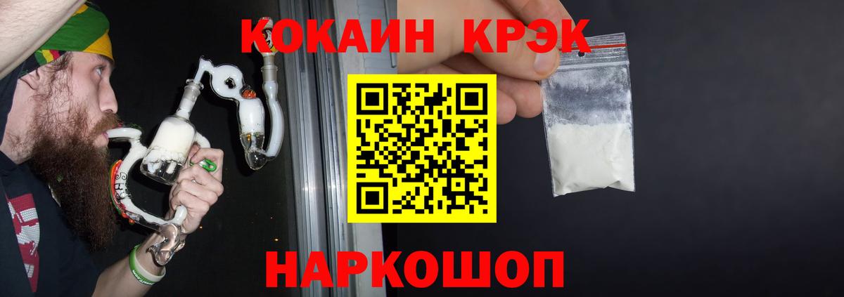 COCAIN  Вход с VPN  Азов  КОКАИН Columbia  Cocaine 97% 