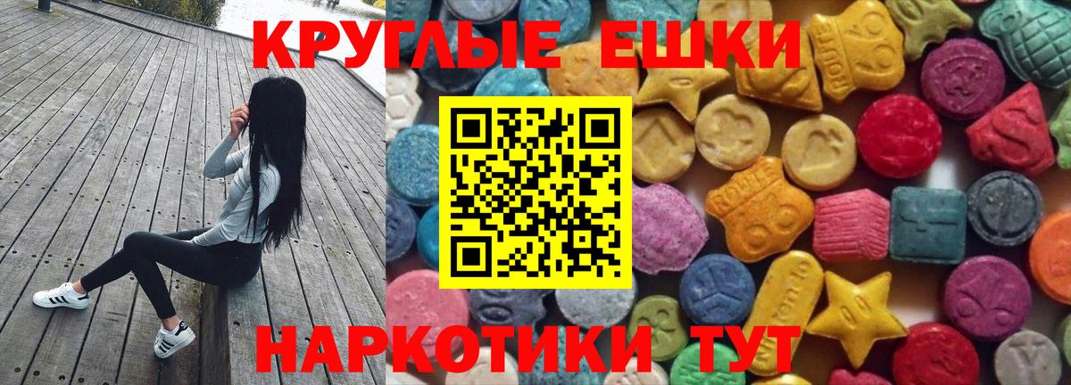 Ecstasy бентли Азов