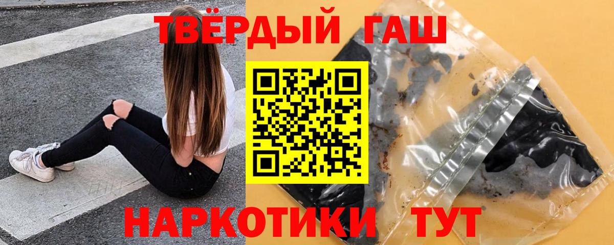 ГАШ Изолятор  ГАШИШ  Вход с VPN  Азов  ГАШ гашик 