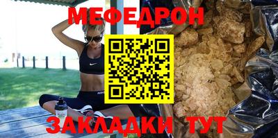 mdpv Будённовск
