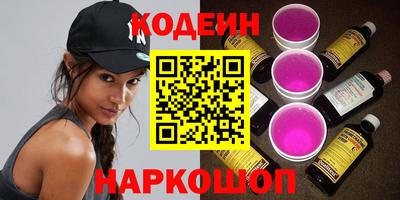 кокаин перу Бугуруслан