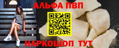 mdpv Будённовск