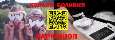 кокаин перу Бугуруслан