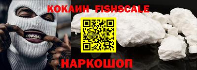 кокаин перу Бугуруслан