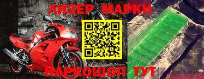 mdpv Будённовск