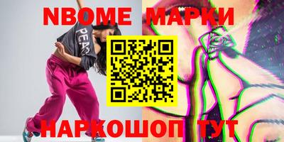 меф VHQ Бузулук
