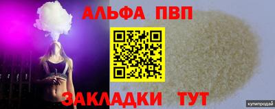 меф VHQ Бузулук