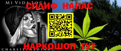 меф VHQ Бузулук