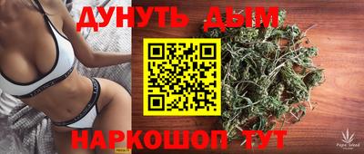 кокаин перу Бугуруслан