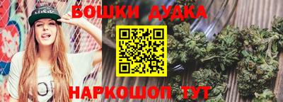 кокаин перу Бугуруслан