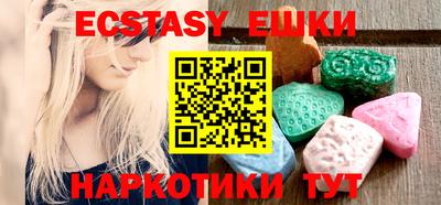 меф VHQ Бузулук