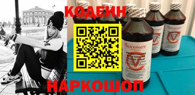 кокаин перу Бугуруслан