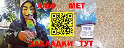 меф VHQ Бузулук