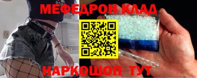 меф VHQ Бузулук