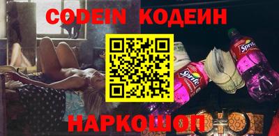 кокаин перу Бугуруслан