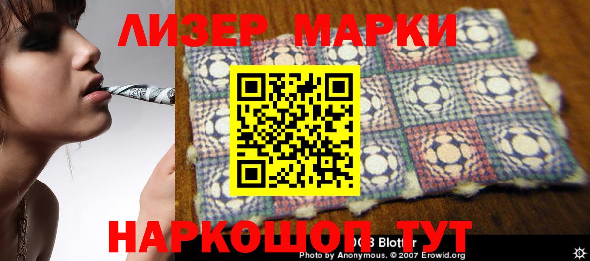 ЛСД экстази ecstasy  Вход с VPN  LSD-25 экстази ecstasy  Азов 