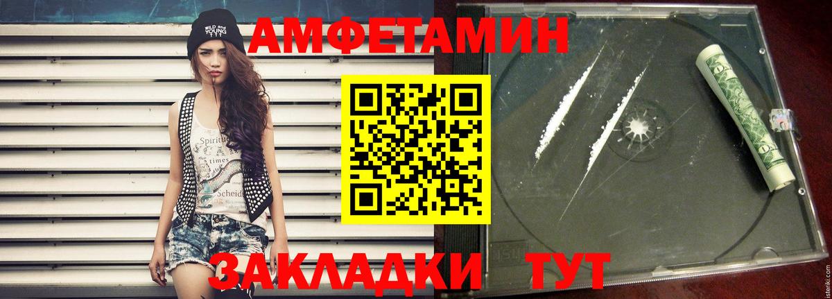 МЕТАМФЕТАМИН винт Азов
