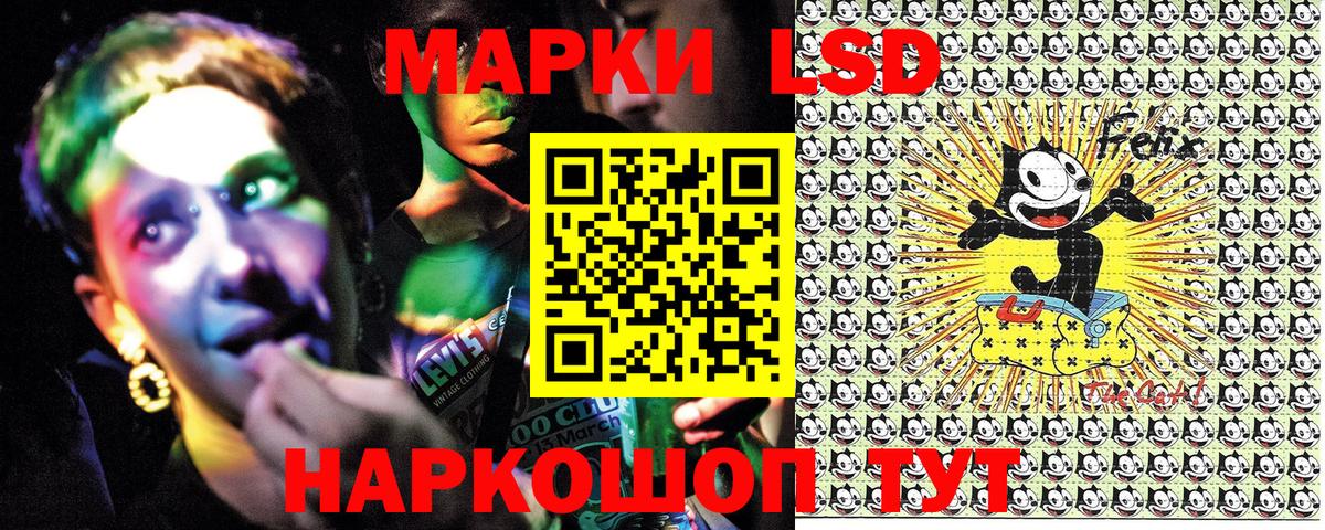 Марки NBOMe 1500мкг Азов