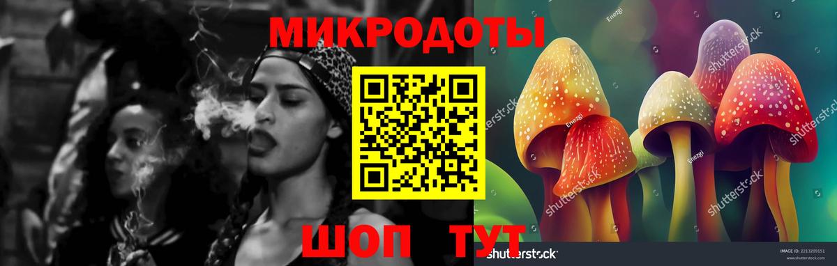 Галлюциногенные грибы мухоморы  Вход с VPN  Азов 