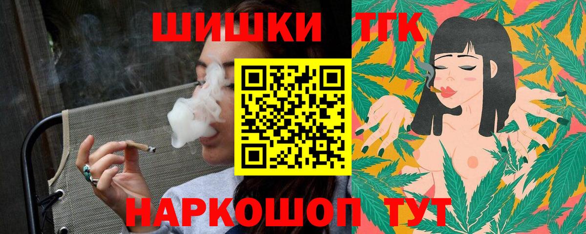 Каннабис Bruce Banner Азов