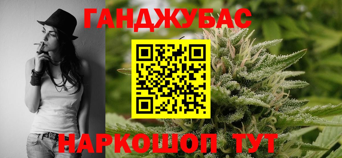 Азов  Шишки марихуана AK-47  Марихуана AK-47  Каннабис конопля  Вход с VPN 
